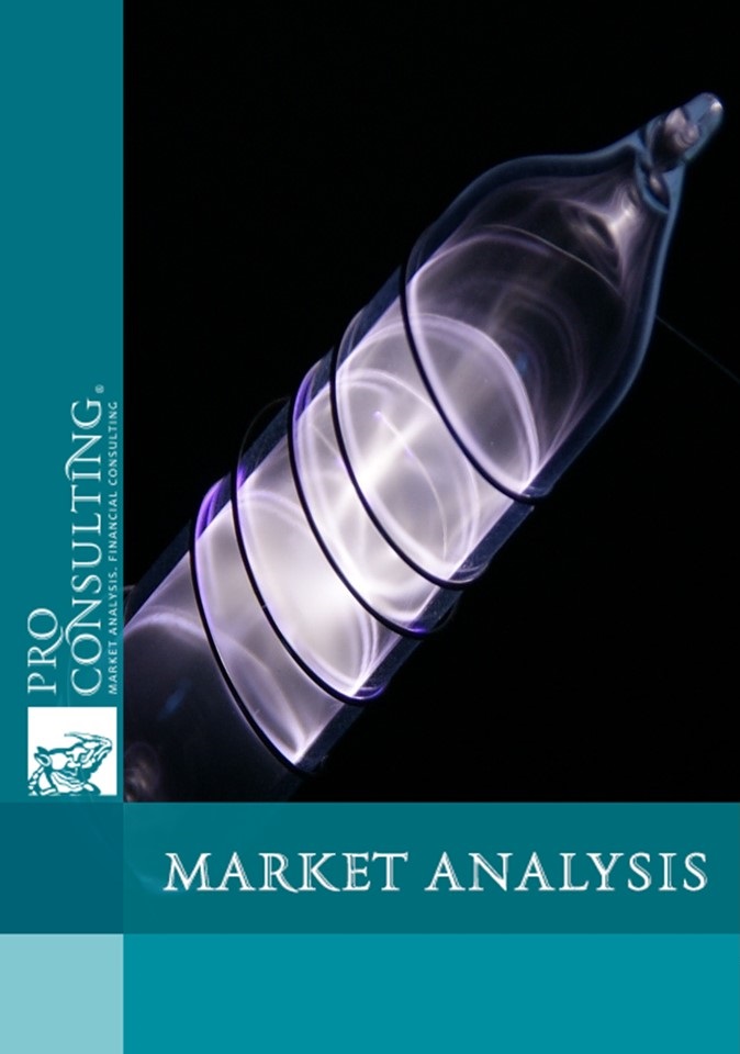 Market research report on inert gas (krypton and xenon) of ukraine and russia. 2014